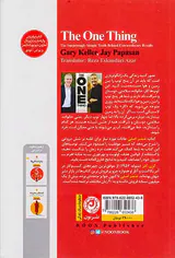 عنصر اصلی